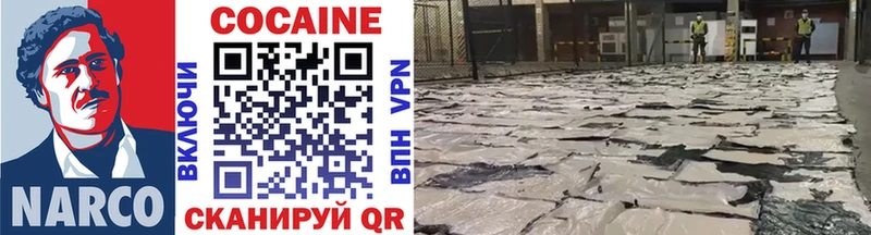Названия наркотиков Железногорск-Илимский Гашиш  Alpha-PVP  Cocaine  Амфетамин  Канабис  Меф 