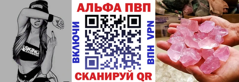 А ПВП Соль Железногорск-Илимский