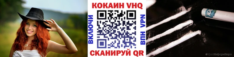 Кокаин Columbia  Железногорск-Илимский 
