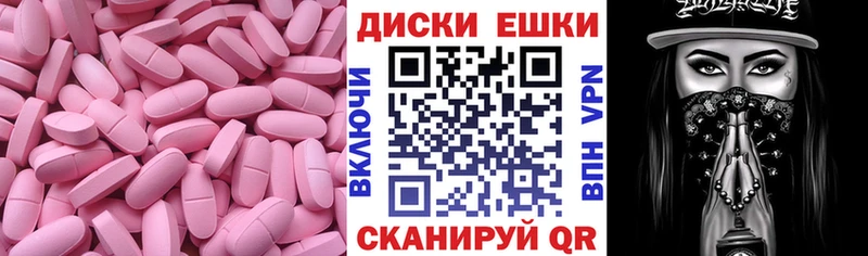 Экстази louis Vuitton  Железногорск-Илимский 