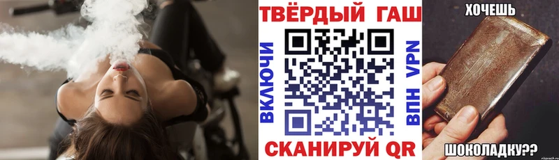 ГАШ Cannabis  Железногорск-Илимский 