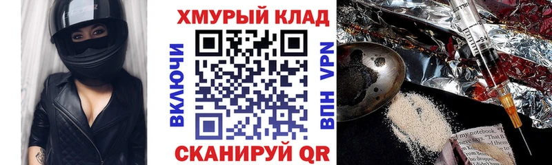 ГЕРОИН афганец  цена наркотик  гидра вход  Железногорск-Илимский 