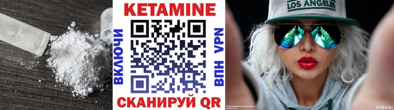 kraken вход  цены наркотик  Железногорск-Илимский  Кетамин ketamine 