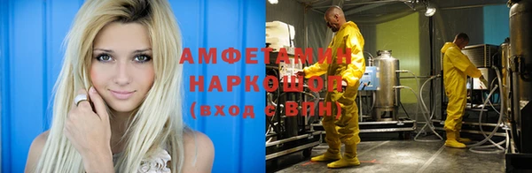 ALPHA PVP Алексин