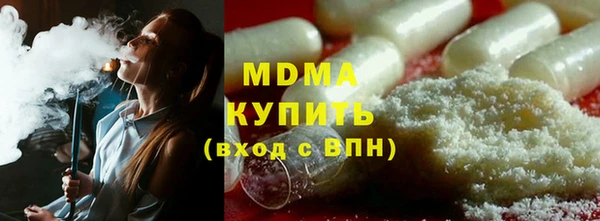 ALPHA PVP Алексин