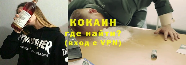 спайс Абдулино