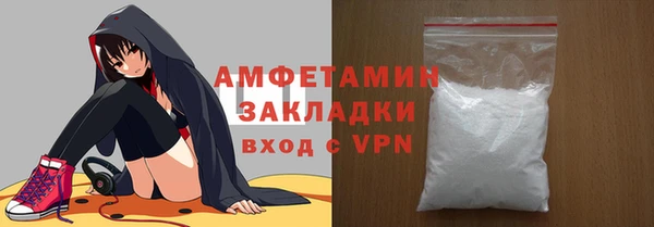 кокс Абаза