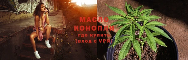 ГАЛЛЮЦИНОГЕННЫЕ ГРИБЫ Иннополис