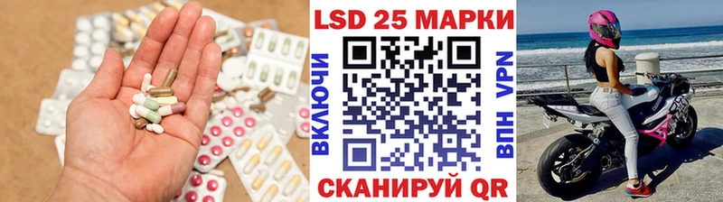 цена наркотик  Железногорск-Илимский  Лсд 25 экстази кислота 