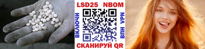 Лсд 25 экстази кислота Железногорск-Илимский