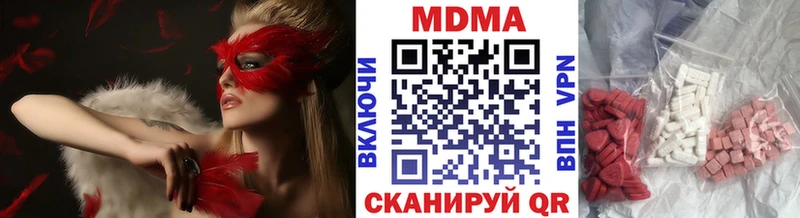 MDMA VHQ  Железногорск-Илимский 