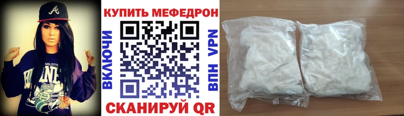 МЕФ VHQ  где найти   Железногорск-Илимский 