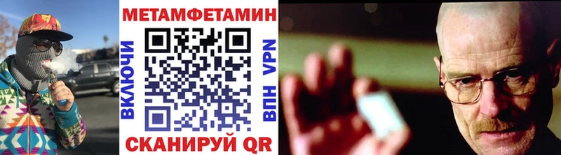 blacksprut tor Железногорск-Илимский МЕТАМФЕТАМИН кристалл что такое наркотик