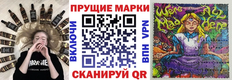 наркошоп  Железногорск-Илимский  Марки 25I-NBOMe 1500мкг 