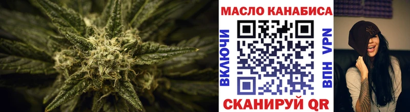 ТГК вейп  где можно купить наркотик  Железногорск-Илимский 