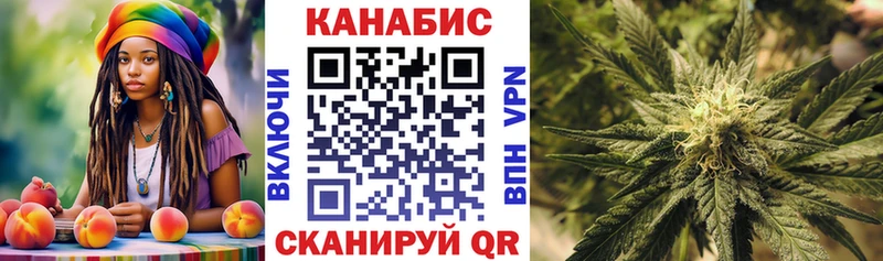 сколько стоит  Железногорск-Илимский  МАРИХУАНА White Widow 
